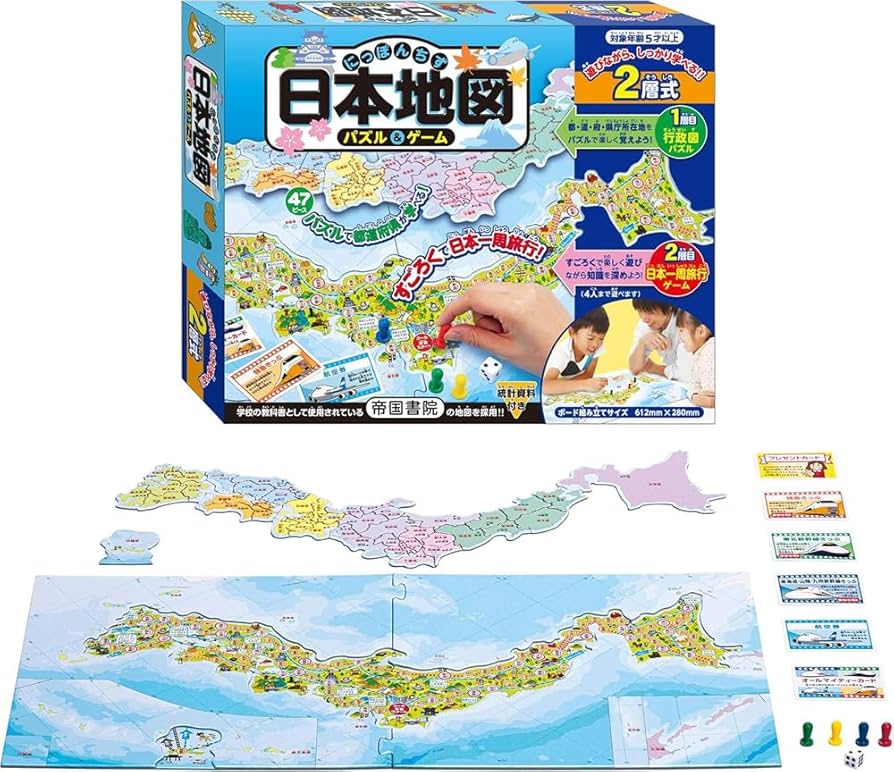 Amazon.co.jp: ハナヤマ(HANAYAMA) パズル&ゲーム日本地図 2層式